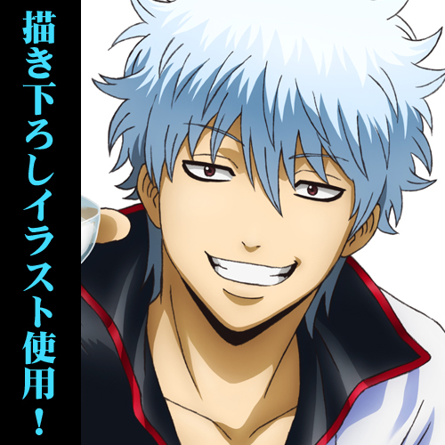 坂田銀時B2タペストリー 銀さんと一杯Ver. [銀魂] | 公式キャラクター