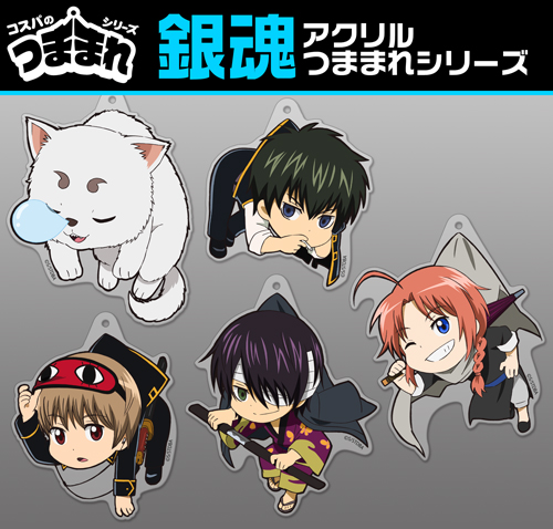 土方十四郎アクリルつままれストラップ [銀魂] | キャラクター公式