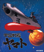 宇宙戦艦ヤマト』の劇場版5タイトルが廉価ボックスで発売に