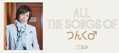 ミクロイドS DVD-BOX〈5枚組〉 [DVD] - CDJournal.com