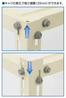 キヤッチャー:C-WJ-LH2 キヤッチャー