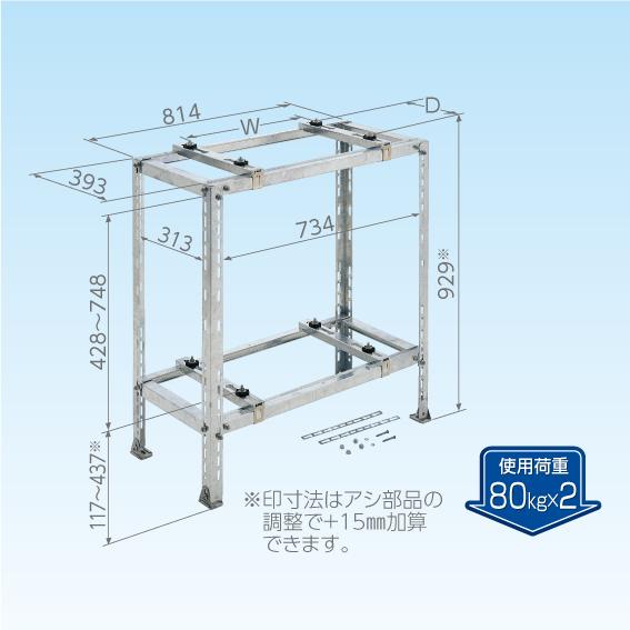 キヤッチャー:C-WZJ-2 キヤッチャー