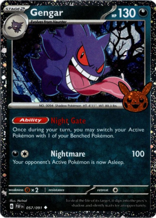 ゲンガー 海外版 英語版 Trick or Trade プロモ Gengar - 057/091