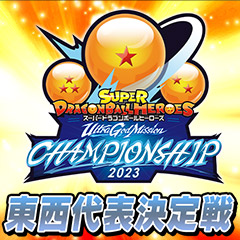 12th ANNIVERSARY SPECIAL MATCH 開催決定！ - イベント | スーパー