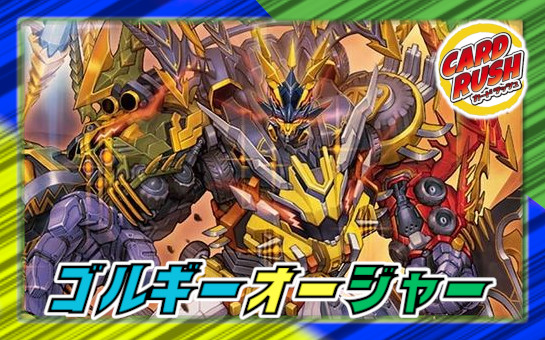 プレイマット『[GP2023-1st]ヘブンズ・ゲート』【サプライ】{-}