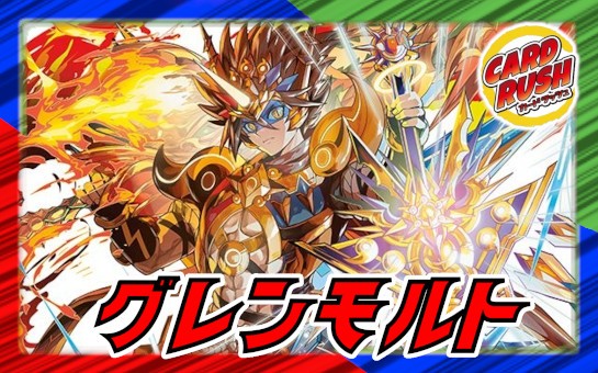 DMC-14「紅の鋼鉄兵団デッキ」【-】{-}《未開封BOX》