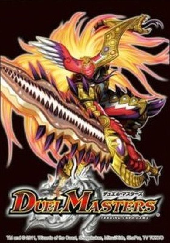 スリーブ『[DXカードプロテクト]ボルシャック・ギルクロス・NEXVer