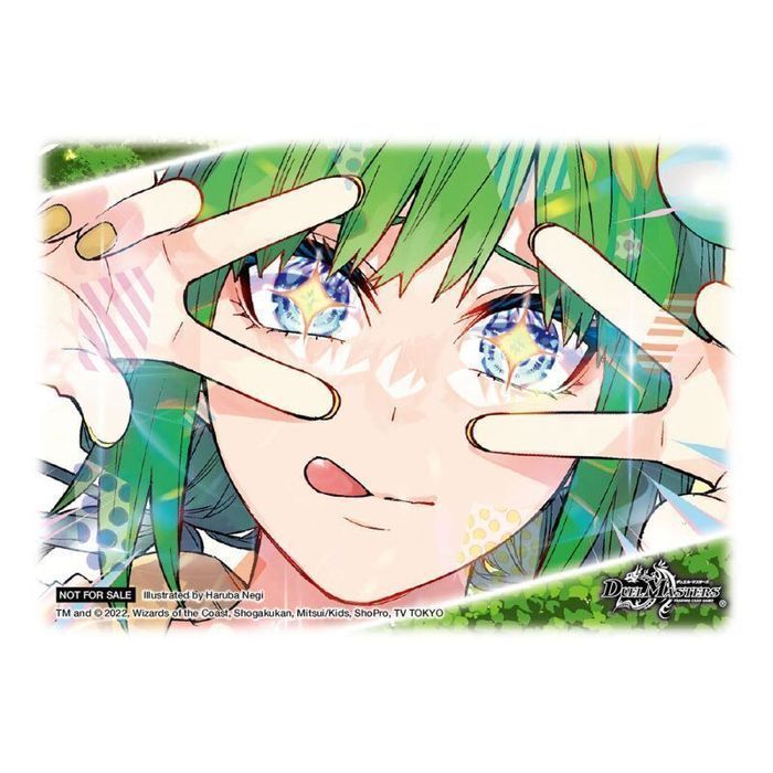 状態A-〕スリーブ『[DM22-SP2]天地命動バラギアラ/輪廻暴聖』20枚入り