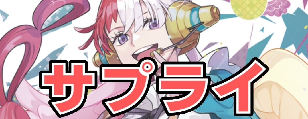 ナミ(未開封/ASIAロゴ有/illust:BISAI)【P】{P-112} - カードラッシュ