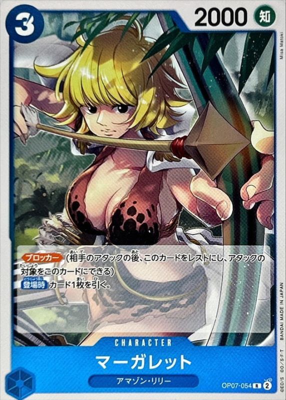 ヴァンガード 計略の発明家アイロス SECP 4枚セット マーガレット