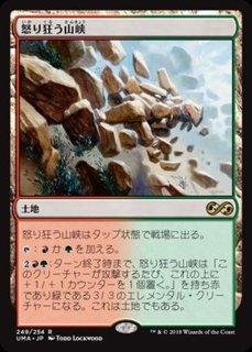 頭巾様の荒廃牙/Hooded Blightfang《日本語》【M21】