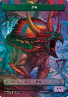 PLD](黒枠)稲妻/Lightning Bolt《日本語》【4ED】