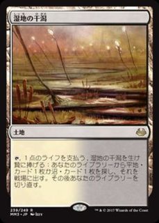 モダン】ハンマータイム - カードラッシュ[MTG]