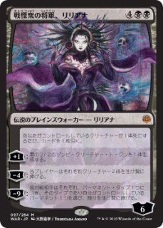 FOIL)(日限定イラスト)対抗呪文/Counterspell※コレクターブースター産