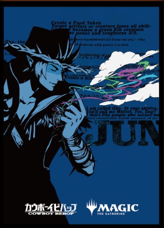 スリーブ『カウボーイビバップ×マジック：ザ・ギャザリング(Bタイプ