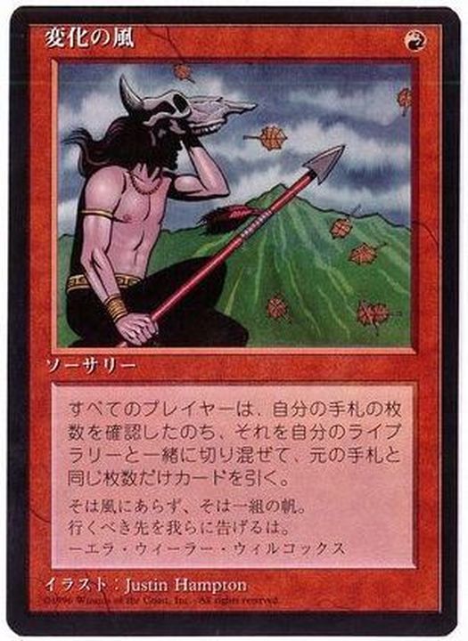 風景の変容 3枚セット 英語 MTG 風景の変容 英語 3枚セット MTG 風景の