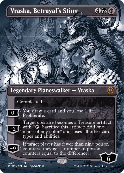 EX+](FOIL)(フルアート)裏切りの棘、ヴラスカ/Vraska, Betrayal's