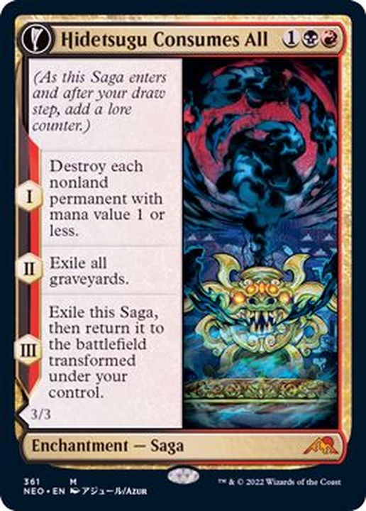EX+](FOIL)(ショーケース枠)碑出告が全てを貪る/Hidetsugu Consumes