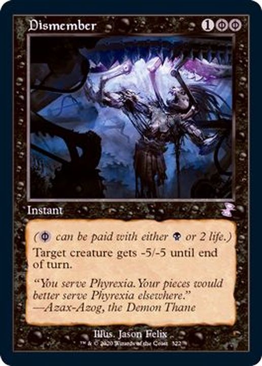 EX](旧枠仕様)四肢切断/Dismember《英語》【TSR】