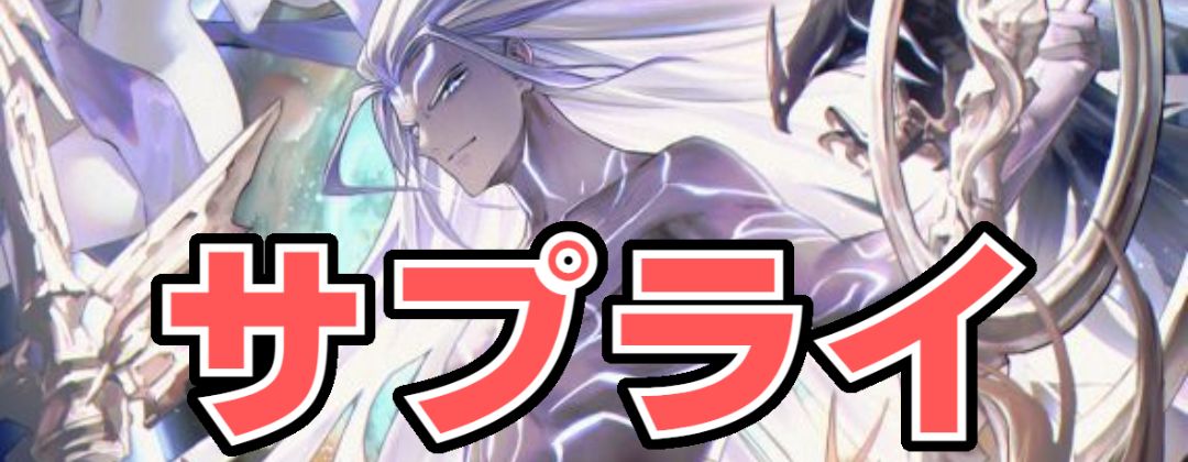 プレイマット『シーサイド・メモリーズ フィルレイン&ガルミーユ