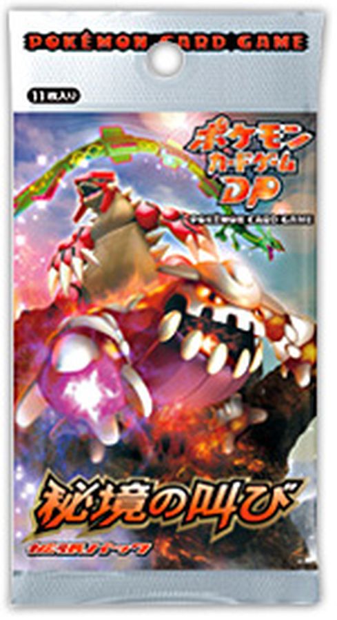 状態A-〕拡張パック第5弾 秘境の叫び(DP5)【未開封パック】{-}