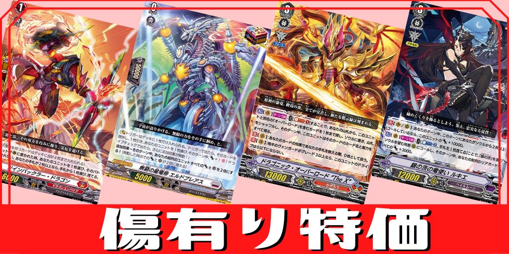 燐爛たる光明の宝剣【ORRR】{DZ-SS01/003}《その他》