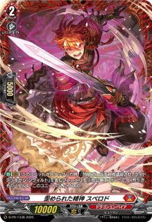 エネルギージェネレーター(シヴィルト(ナオ))【PR】{D-PR/1200}《その他》