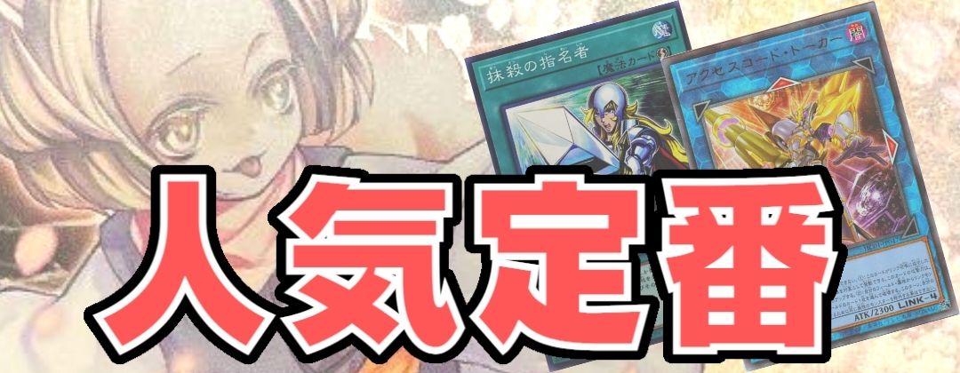 プレイマット『ドラゴンメイドチェイム(KCS2021)』【-】{-}《プレイ