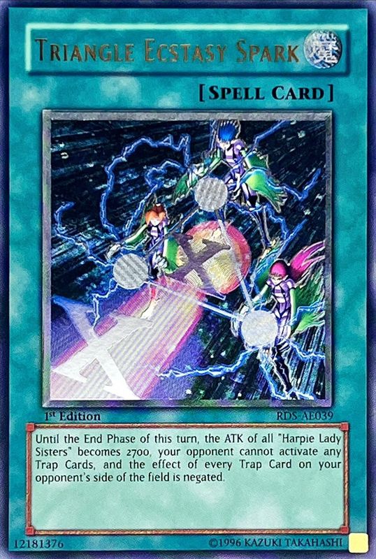 ☆旧アジア☆トライアングルXスパーク【レリーフ】{RDS-AE039