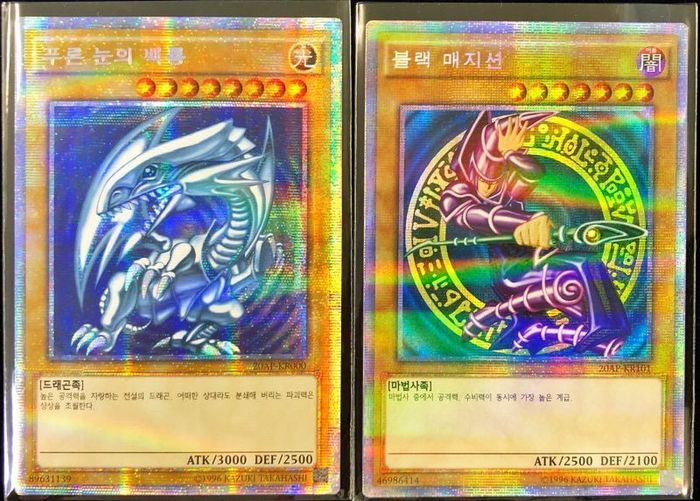 CARD ILLUSTRATION ポスター 青眼の白龍 ブラックマジシャン CARD