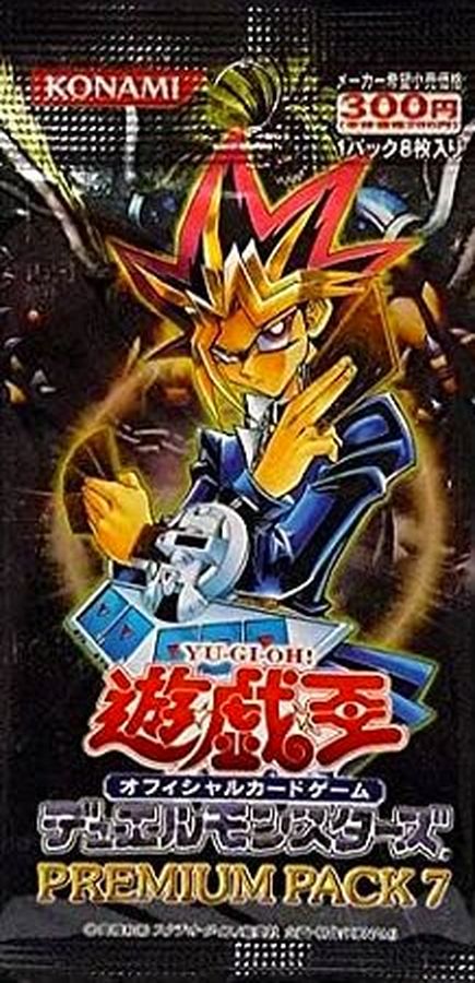 遊戯王OCG PREMIUM PACK7BOX セットシュリンク付き おまけ付き 遊戯王