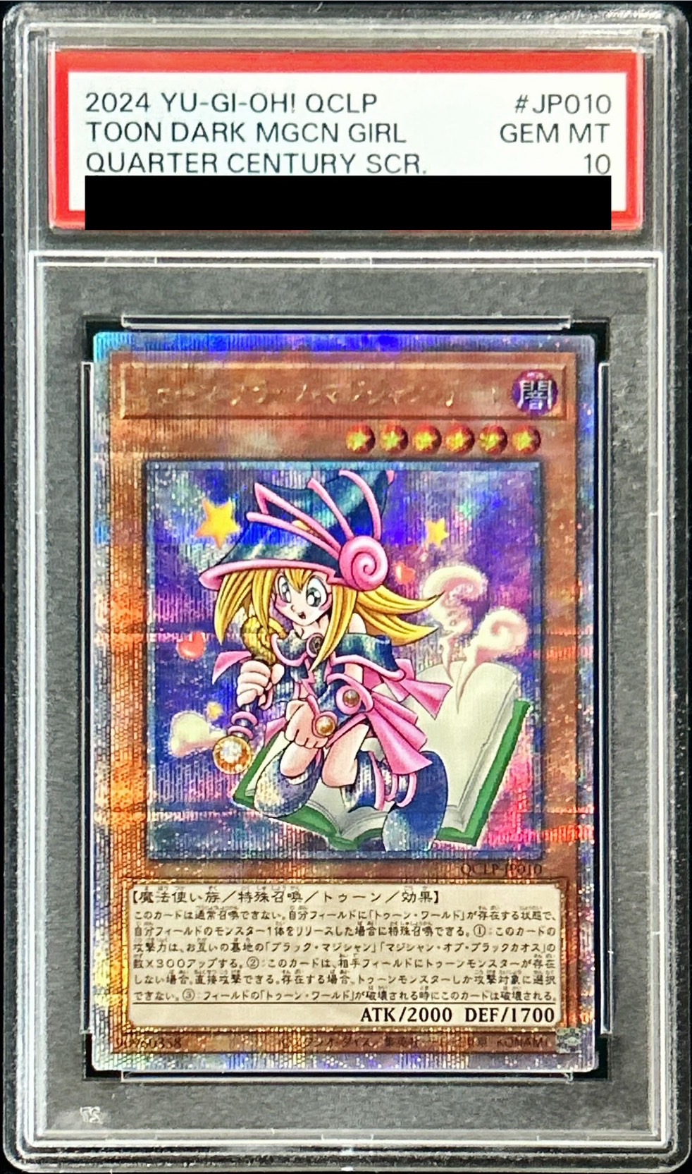 PSA10鑑定済〕トゥーンブラックマジシャンガール【クォーター