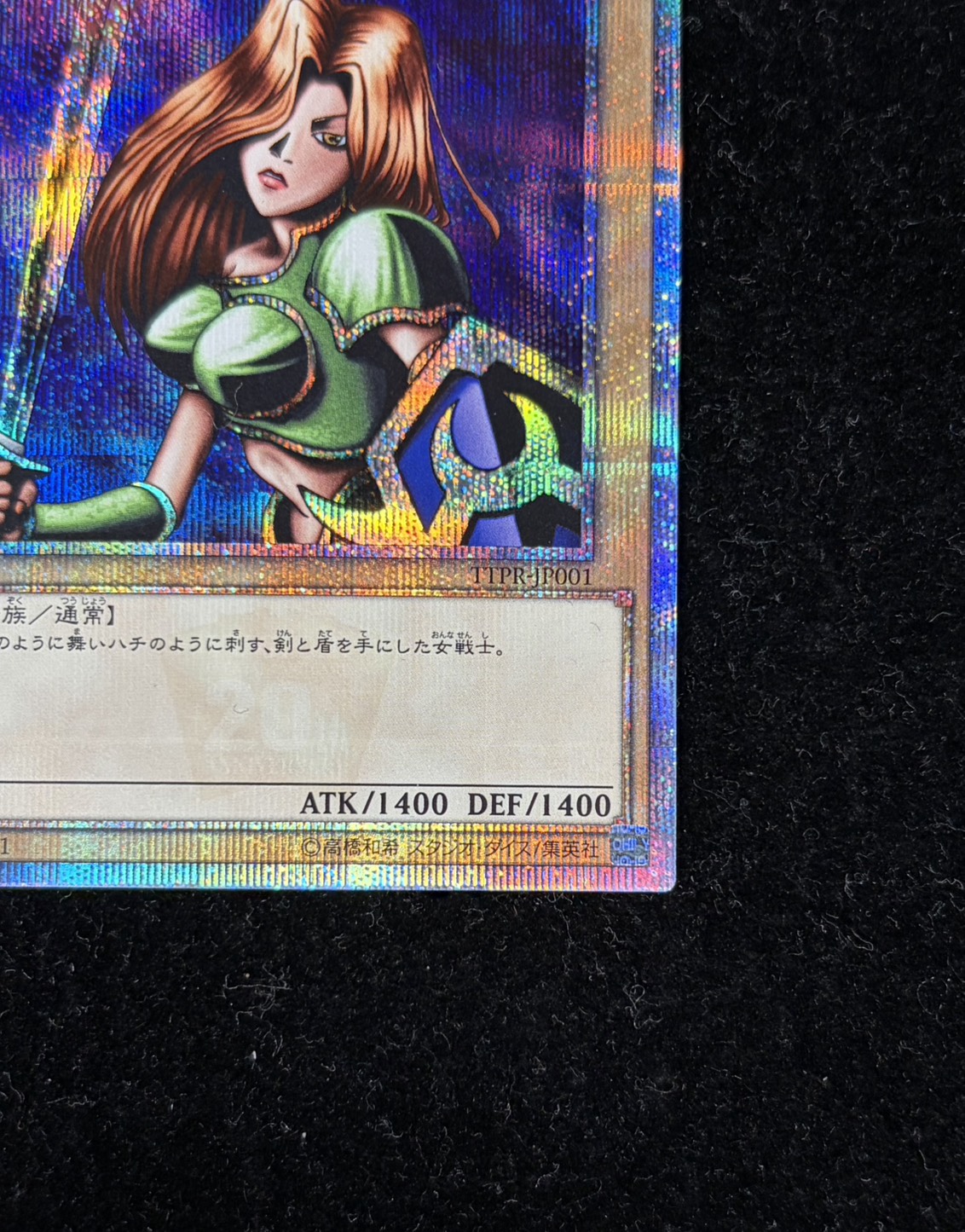 状態B〕女剣士カナン【20thシークレット】{TTPR-JP001}《モンスター》