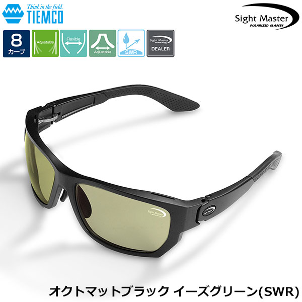 サイトマスター オクトマットブラック イーズグリーン(SWR) サイト