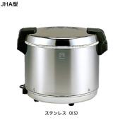 タイガー JHA-A54P(旧JHA-540A) 業務用 電子ジャー|厨房機器・熱機器