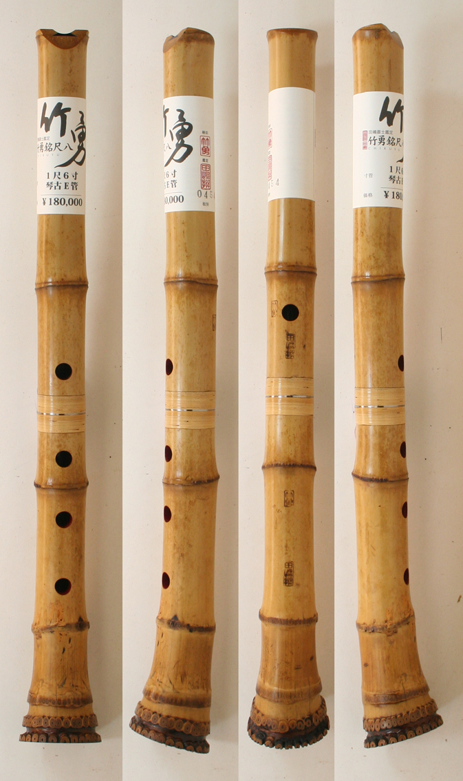 商品紹介｜竹勇銘尺八工房 鑑定尺八の製造・販売・尺八ケース販売