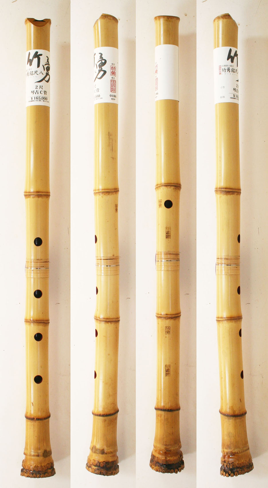 C081 高級 尺八 一尺八寸（約54.5cm） 根掘り 竹製 二