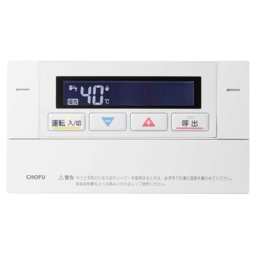 GK-1650K｜【長府製作所】-石油・ガス給湯機器をはじめ、住宅関連機器