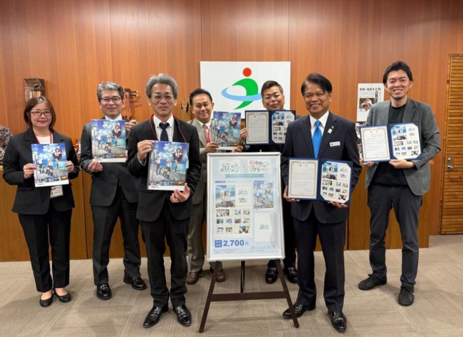 うるま市誕生20周年×沖ツラ」オリジナルフレーム切手セット制作販売