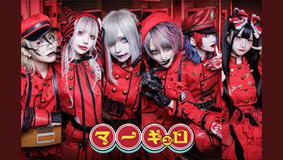 マーキュロ - CREATIVEMAN PRODUCTIONS