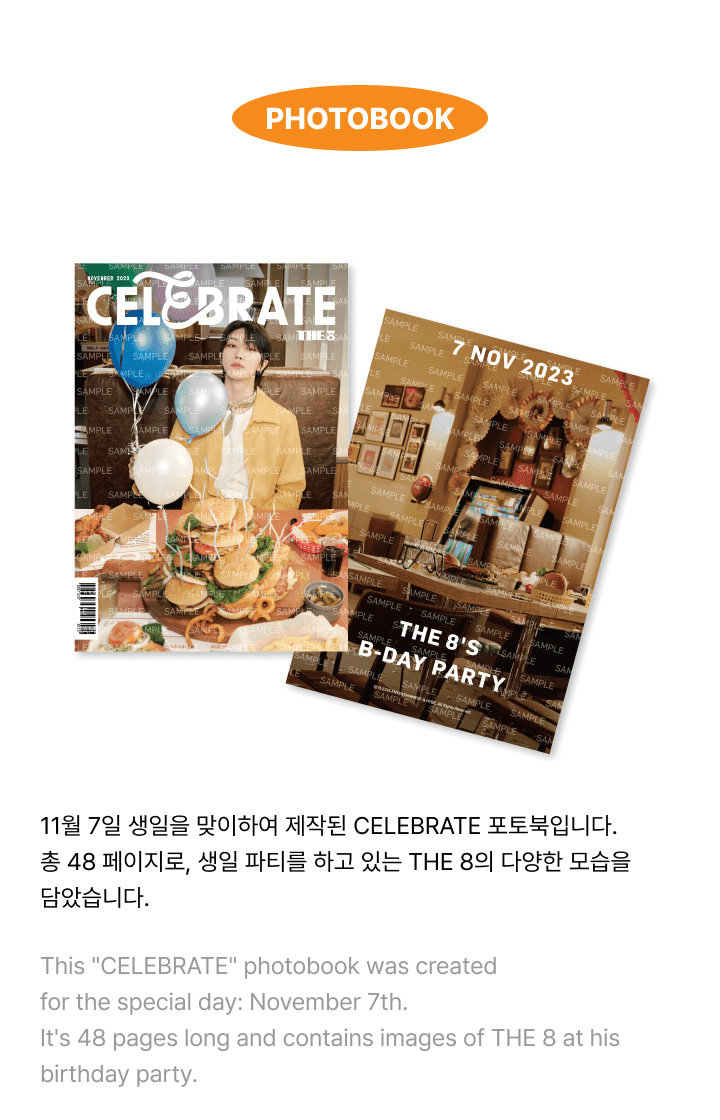 SEVENTEEN HAPPY THE 8 DAY BIRTHDAY BOX VER.3 - A-KPOP