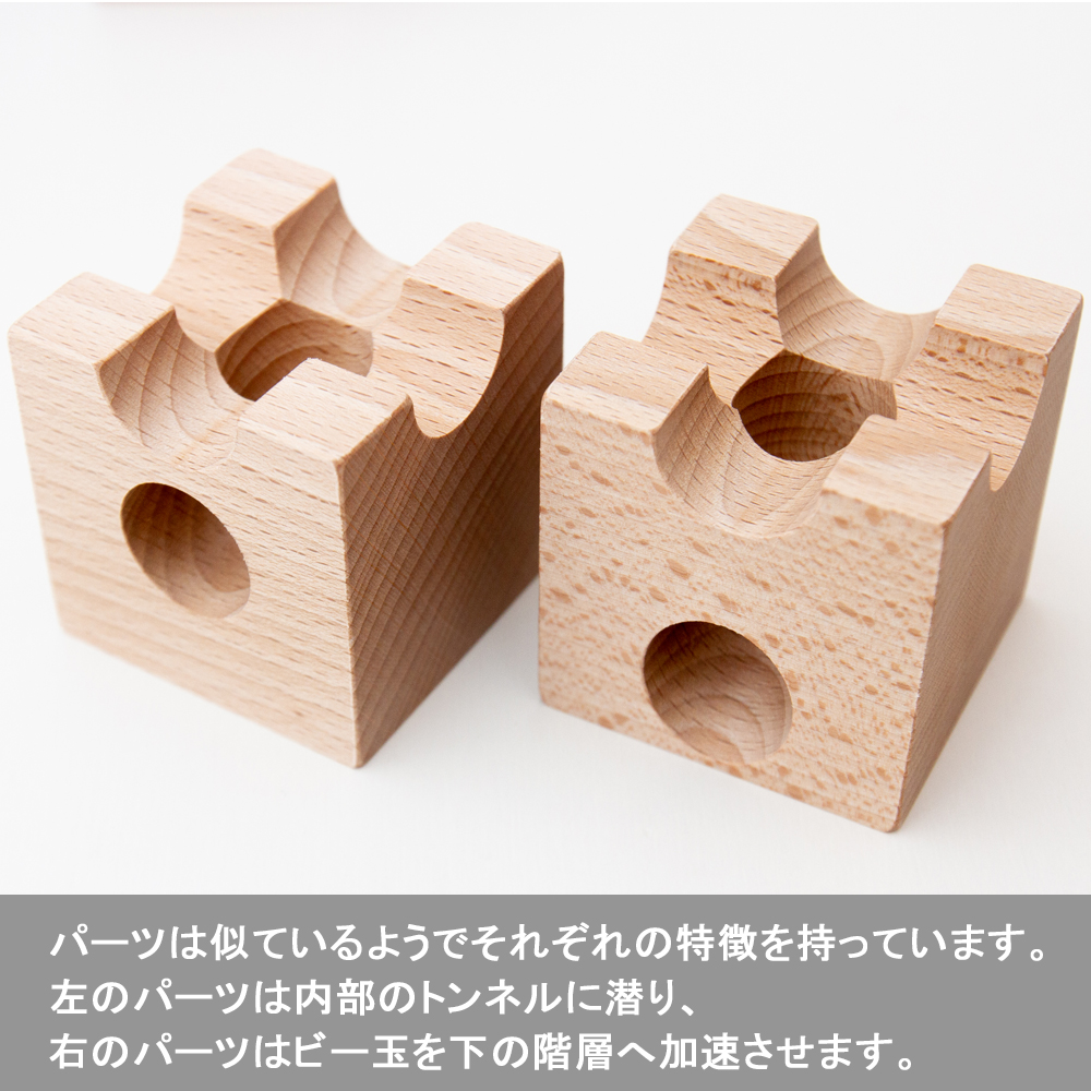 CUBORO STANDARD50 「スタンダード 50ピース」 CUBORO/キュボロ社