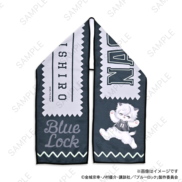 ブルーロック展 マフラータオル 5種セット ブルーロック展 マフラー