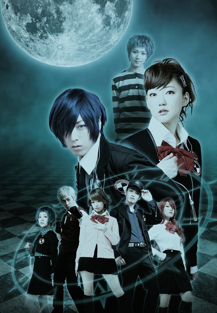 未使用 スマホリング 舞台 ペルソナ3 未使用 スマホリング 舞台