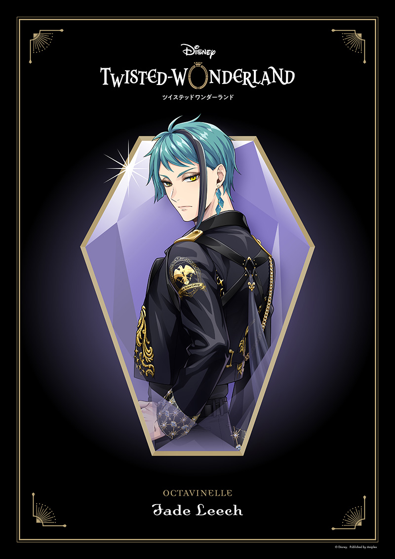 Disney ツイステ ツイステッドワンダーランド ブレイジングジュエル 缶