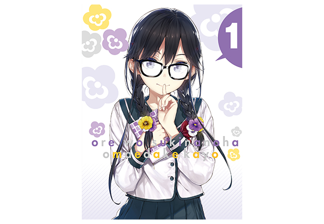 ジャンプフェスタ2020｜アニプレックス ソニー・ミュージック