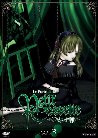 コゼットの肖像 | アニメ | アニプレックス オフィシャルサイト