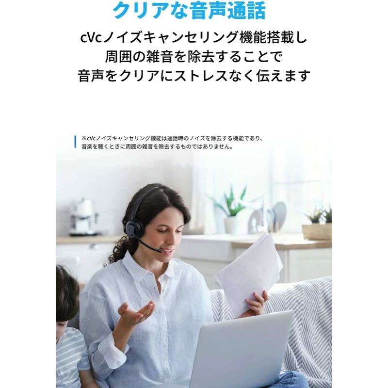 AnkerWork H300 Mono Headset | ワイヤレスヘッドセットの製品情報