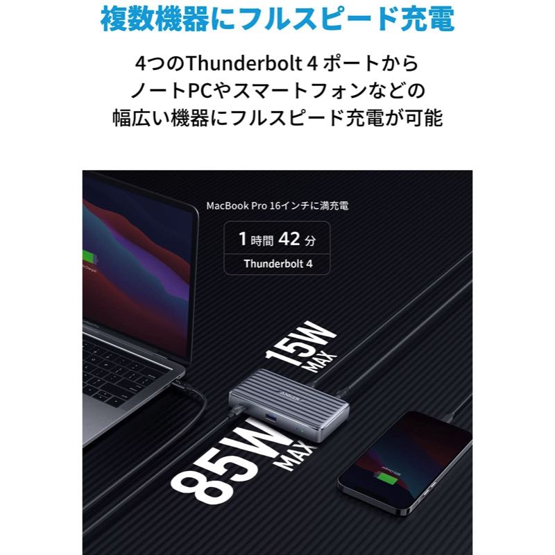 Anker PowerExpand 5-in-1 Thunderbolt 4 Mini Dock |ドッキング