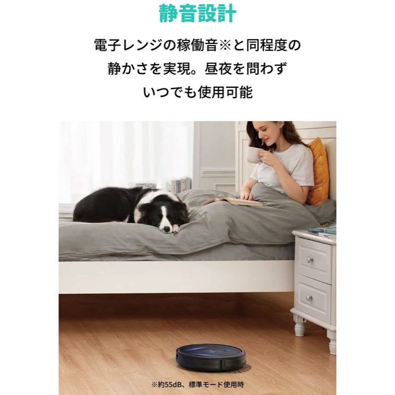 Eufy RoboVac G20 | ロボット掃除機の製品情報 | Anker Japan 公式